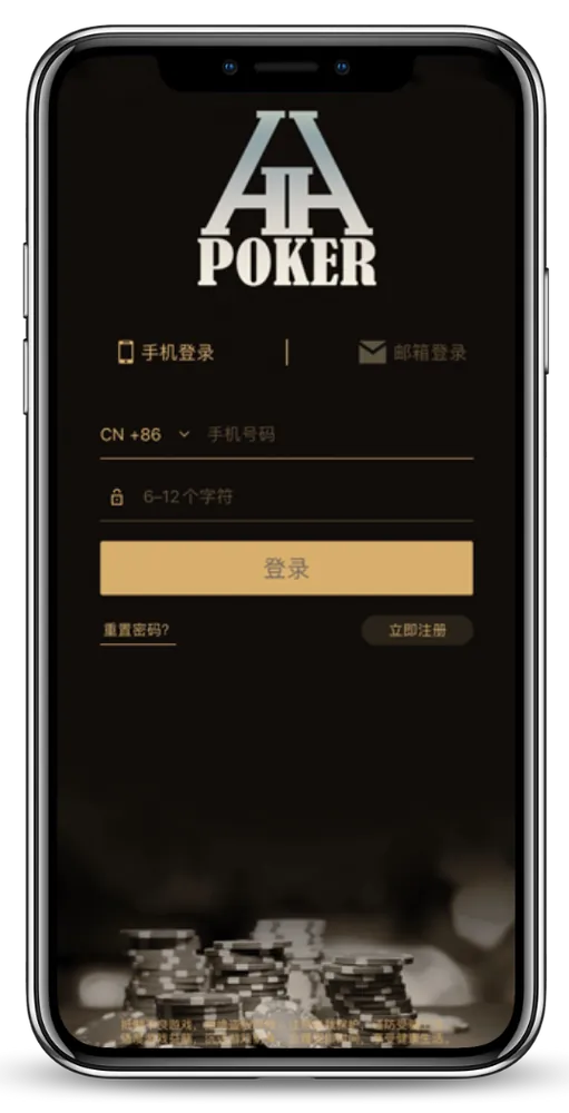 HHpoker电脑客户端界面截图-德州对局